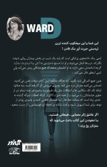 کتاب بخش دی
