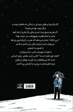 کتاب همه چیز خوب است